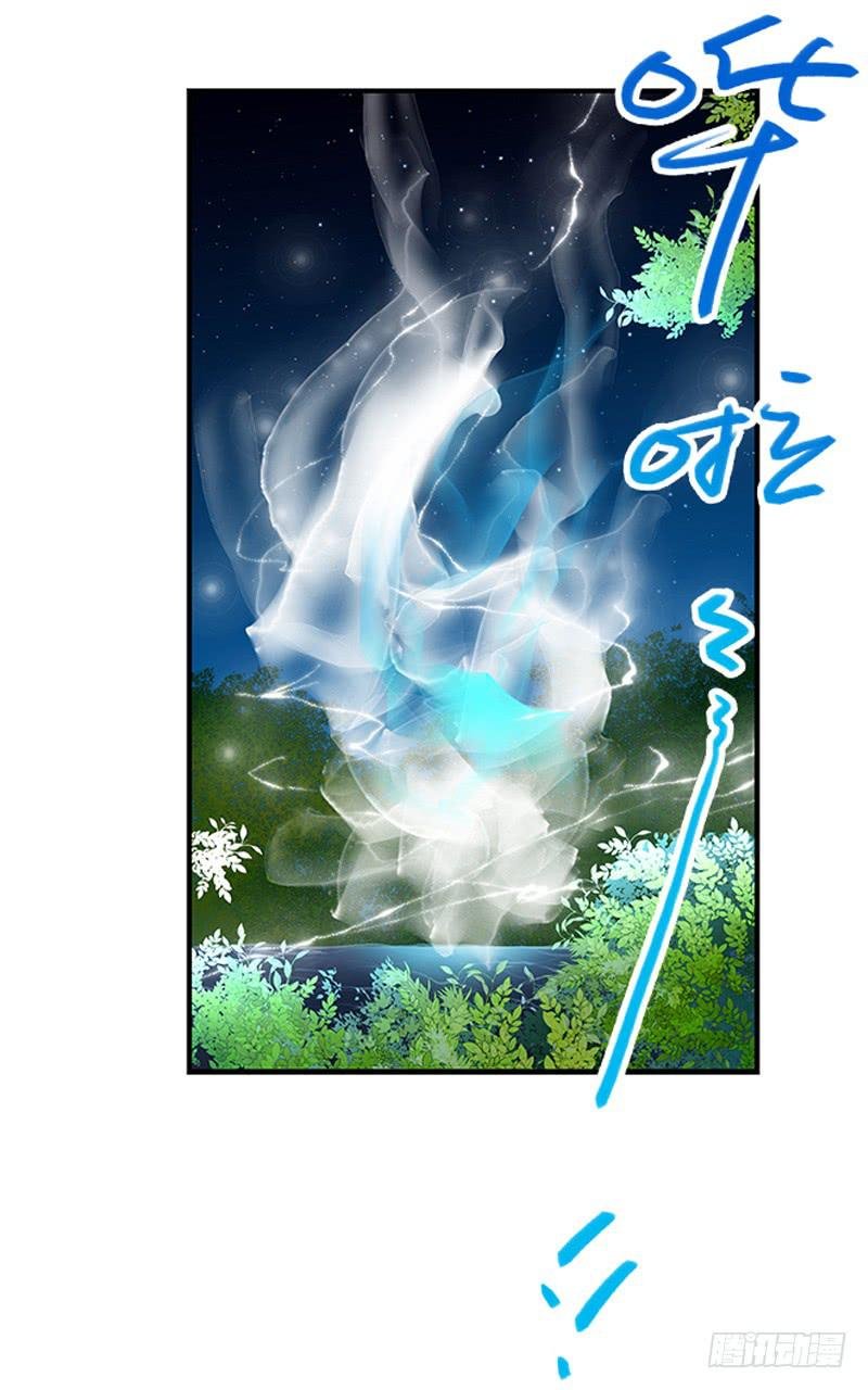 第一话 凶宅里的直播