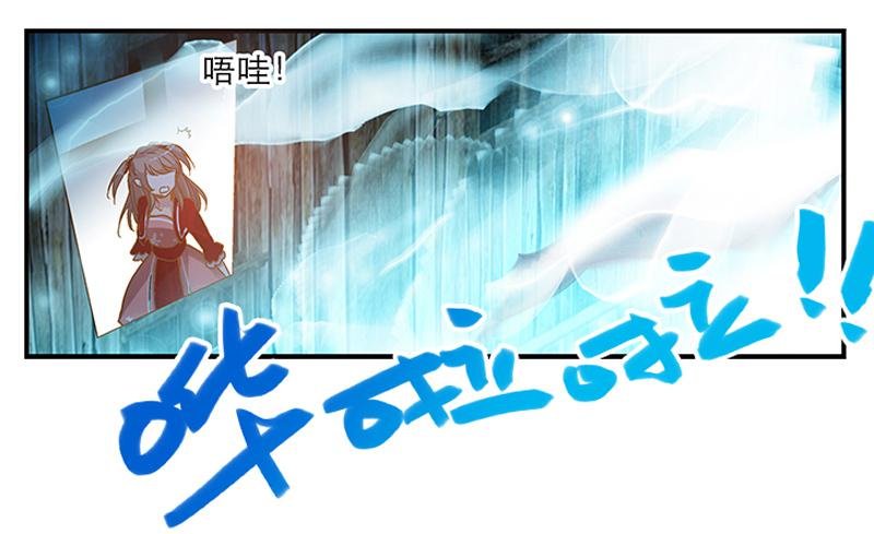 第一话 凶宅里的直播