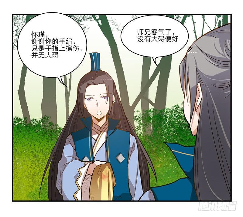 第十话 恍然如梦（下）