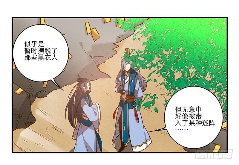 第十话 恍然如梦（下）