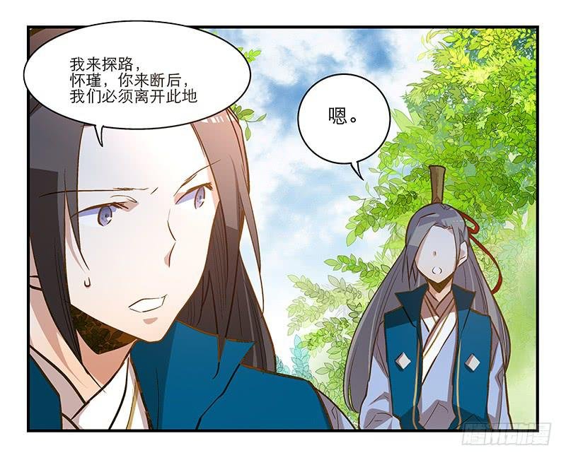 第十话 恍然如梦（下）
