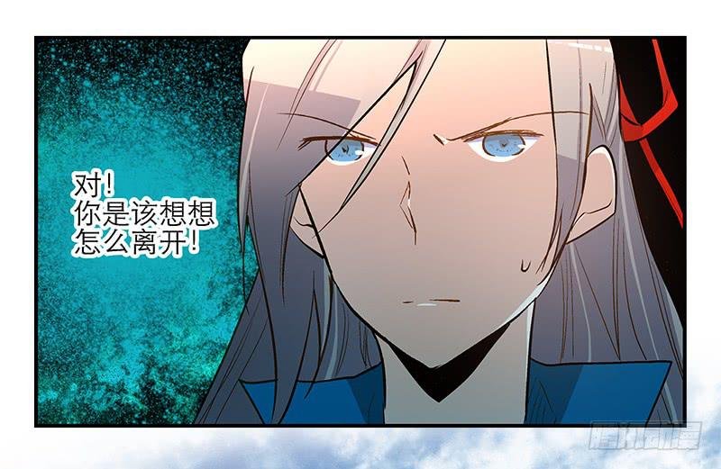 第十话 恍然如梦（下）