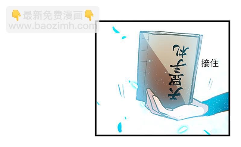 第十话 恍然如梦（下）