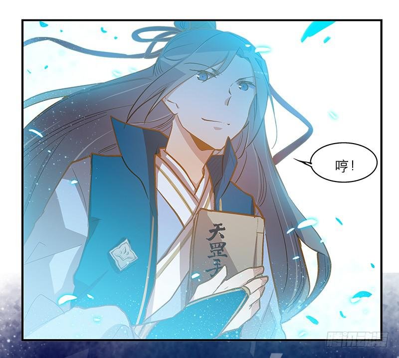 第十话 恍然如梦（下）