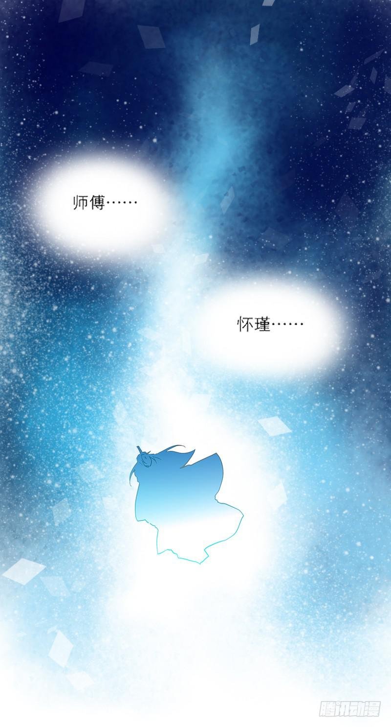 第十话 恍然如梦（下）