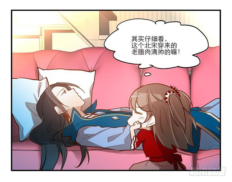 第十话 恍然如梦（下）