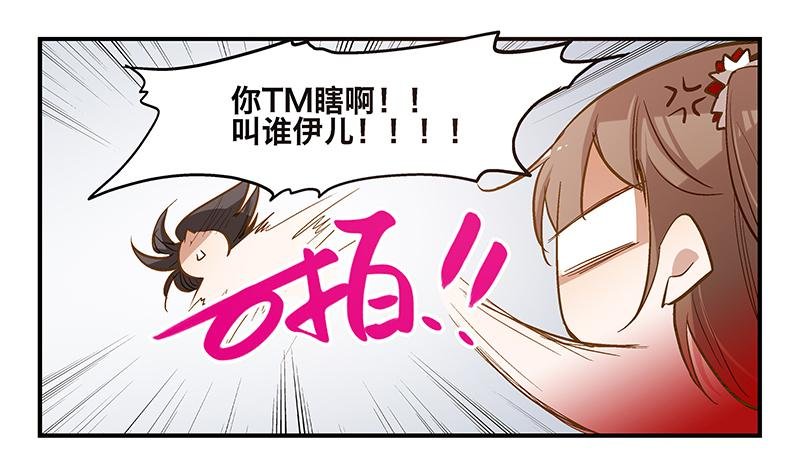 第十话 恍然如梦（下）