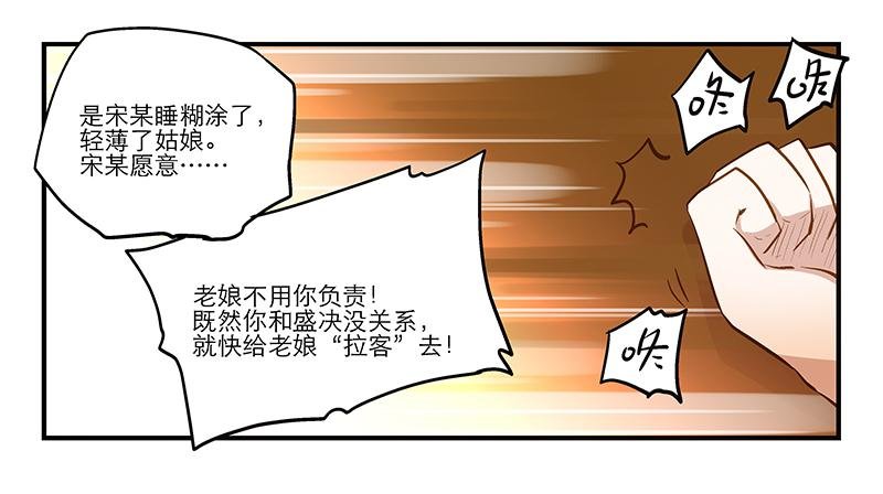 第十话 恍然如梦（下）