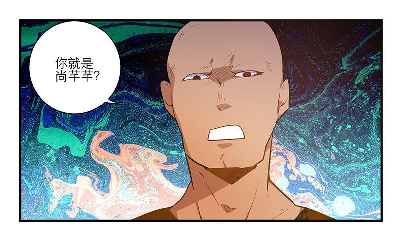第十一话 不如肉偿？