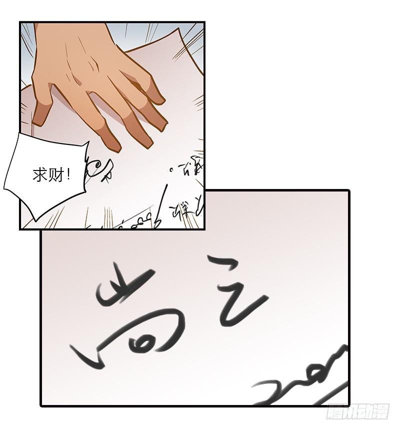 第十一话 不如肉偿？