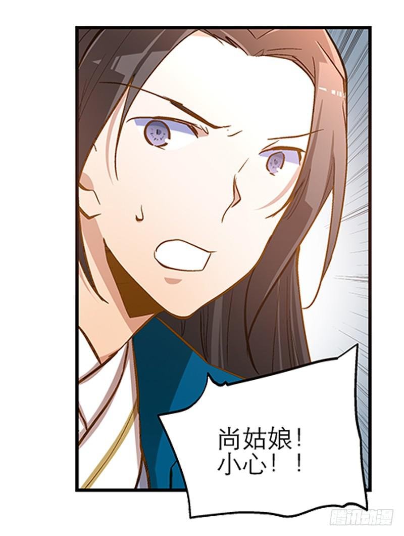 第十一话 不如肉偿？