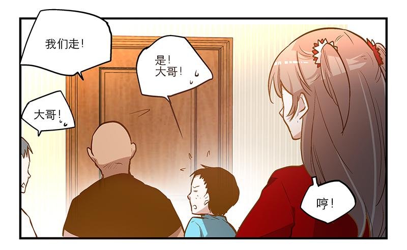 第十一话 不如肉偿？