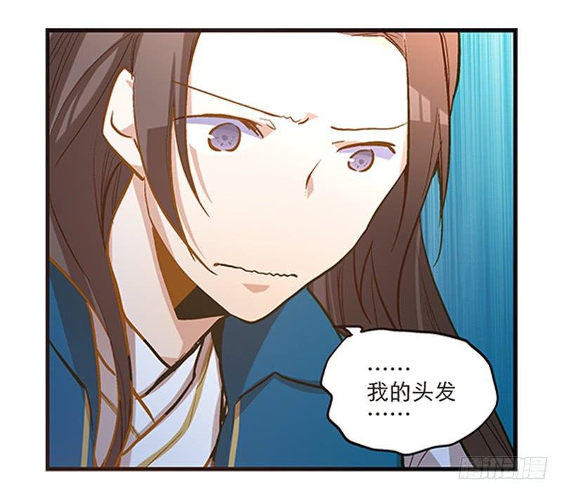 第十一话 不如肉偿？
