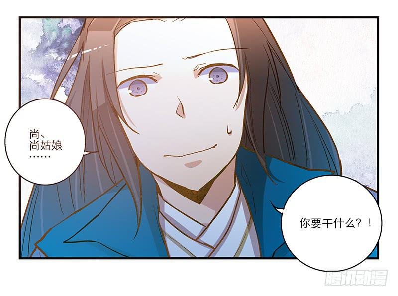 第十一话 不如肉偿？