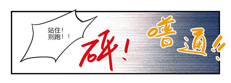 第十二话 有刁民想害朕