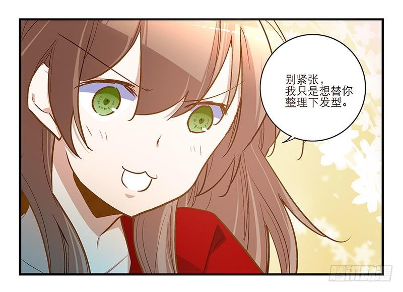 第十二话 有刁民想害朕