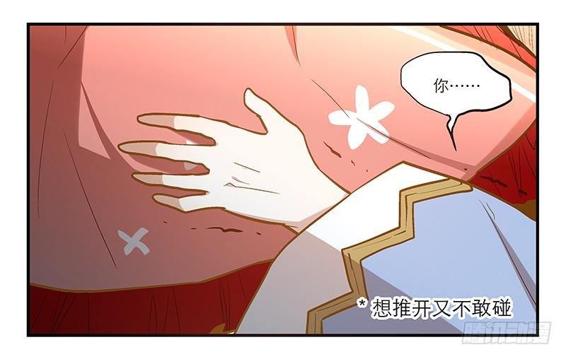 第十二话 有刁民想害朕