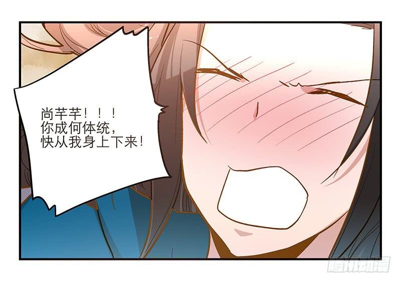 第十二话 有刁民想害朕