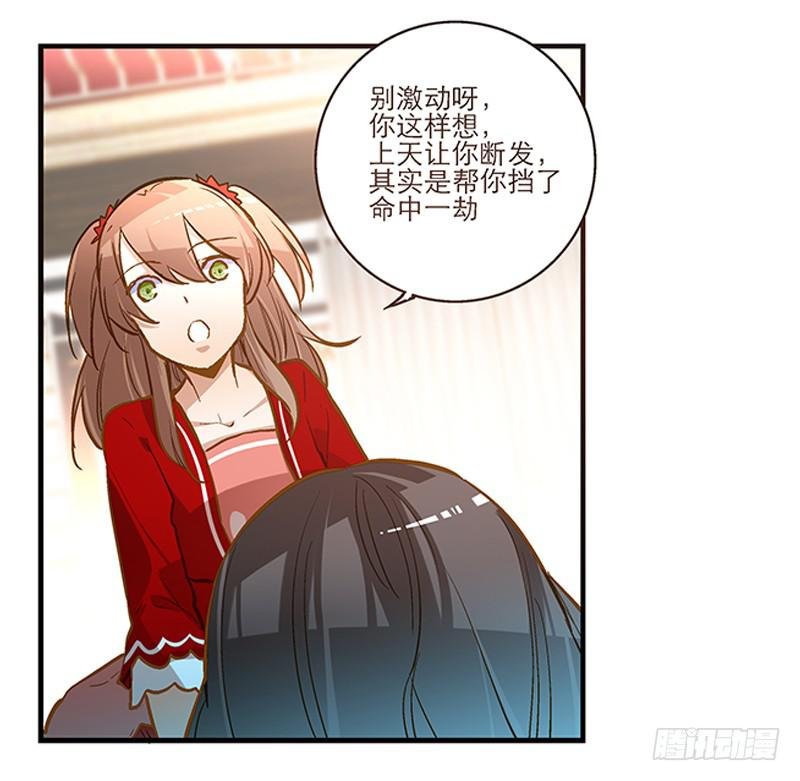 第十二话 有刁民想害朕
