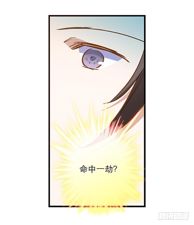 第十二话 有刁民想害朕