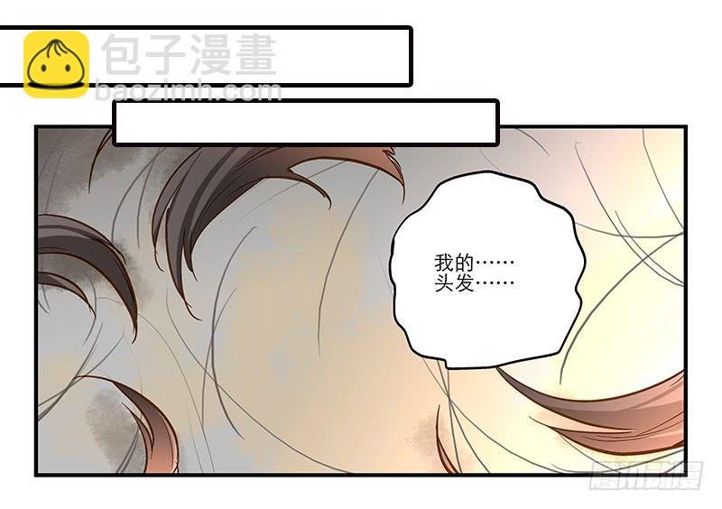 第十二话 有刁民想害朕