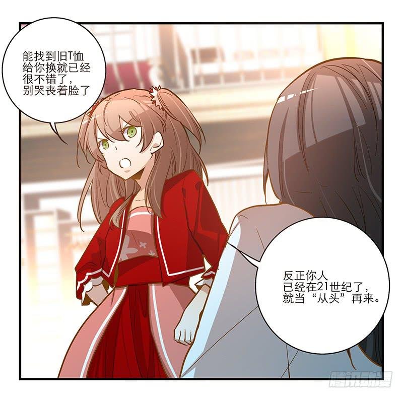 第十二话 有刁民想害朕