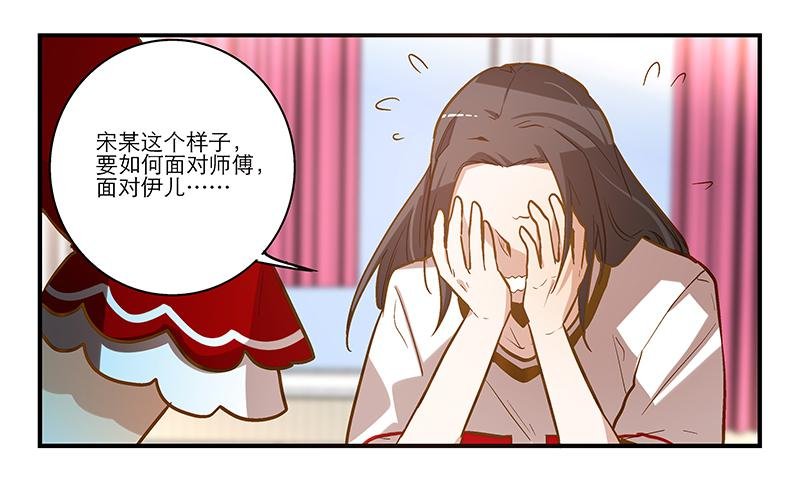 第十二话 有刁民想害朕