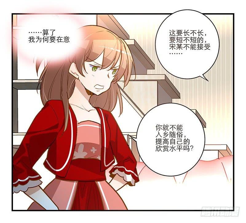 第十二话 有刁民想害朕