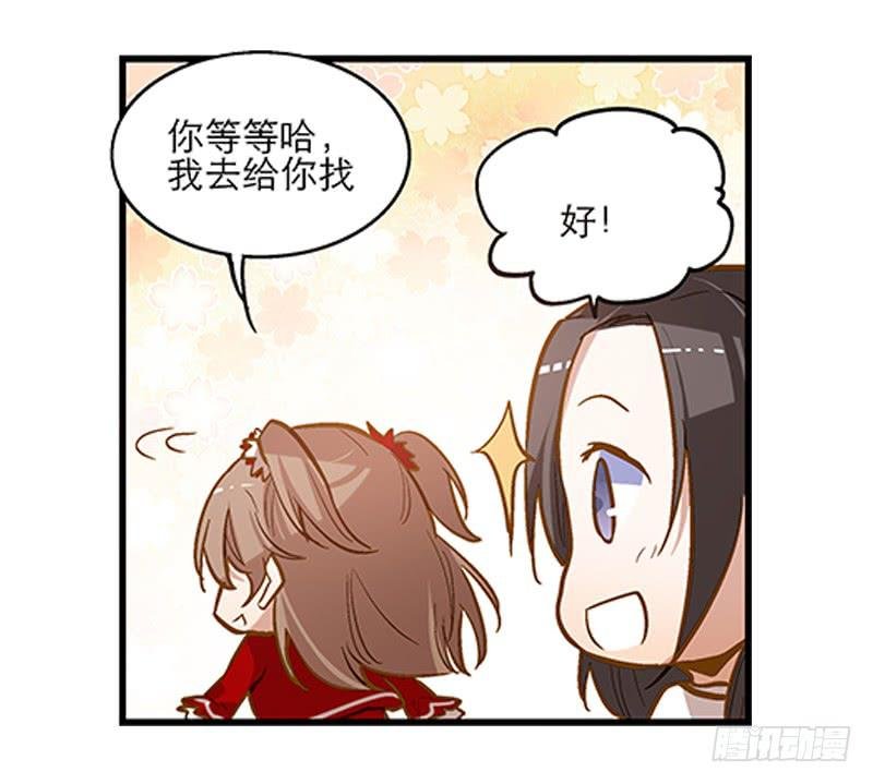 第十二话 有刁民想害朕