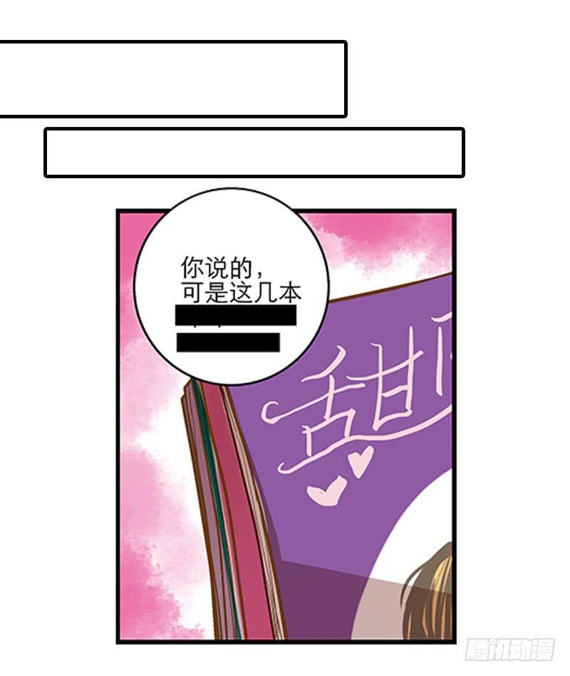 第十二话 有刁民想害朕