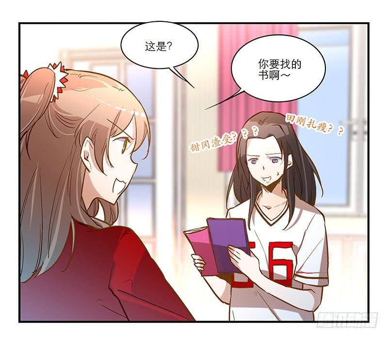 第十二话 有刁民想害朕