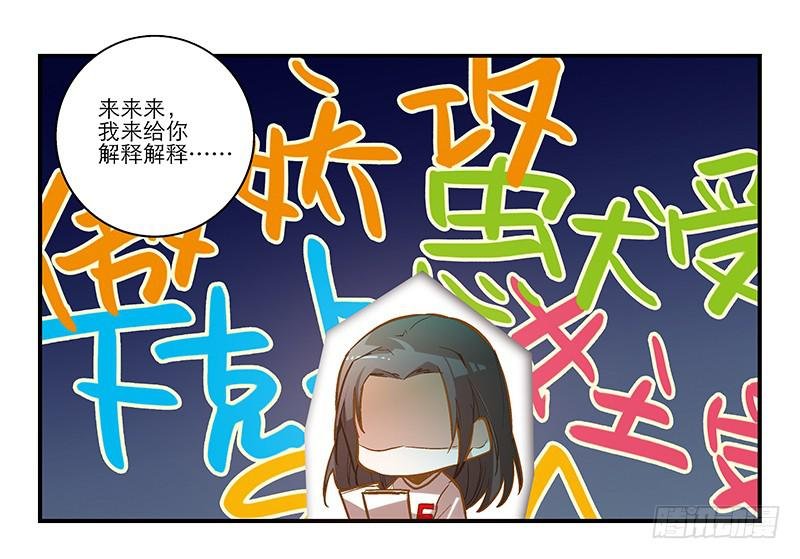 第十二话 有刁民想害朕