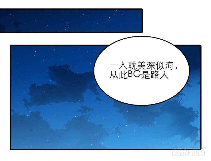 第十二话 有刁民想害朕