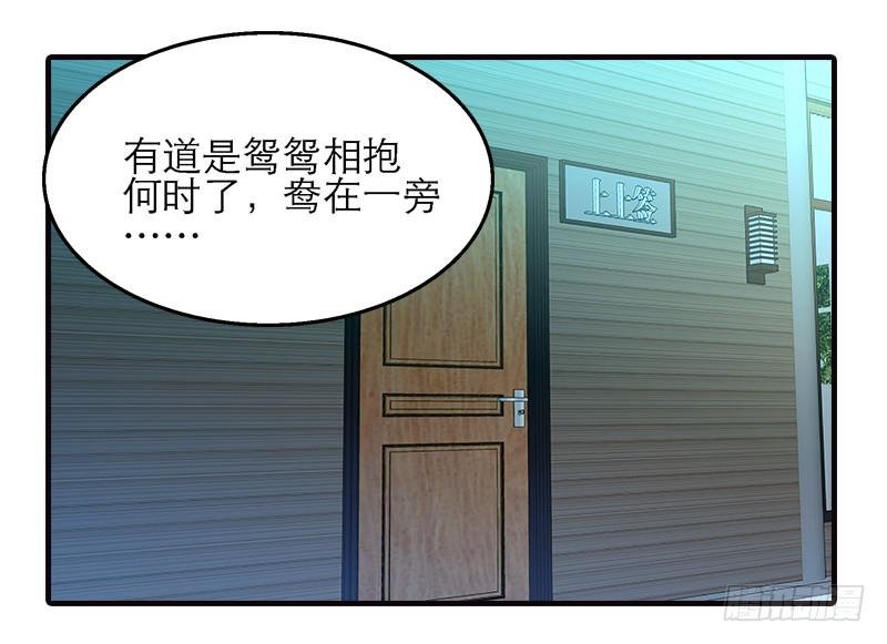 第十二话 有刁民想害朕