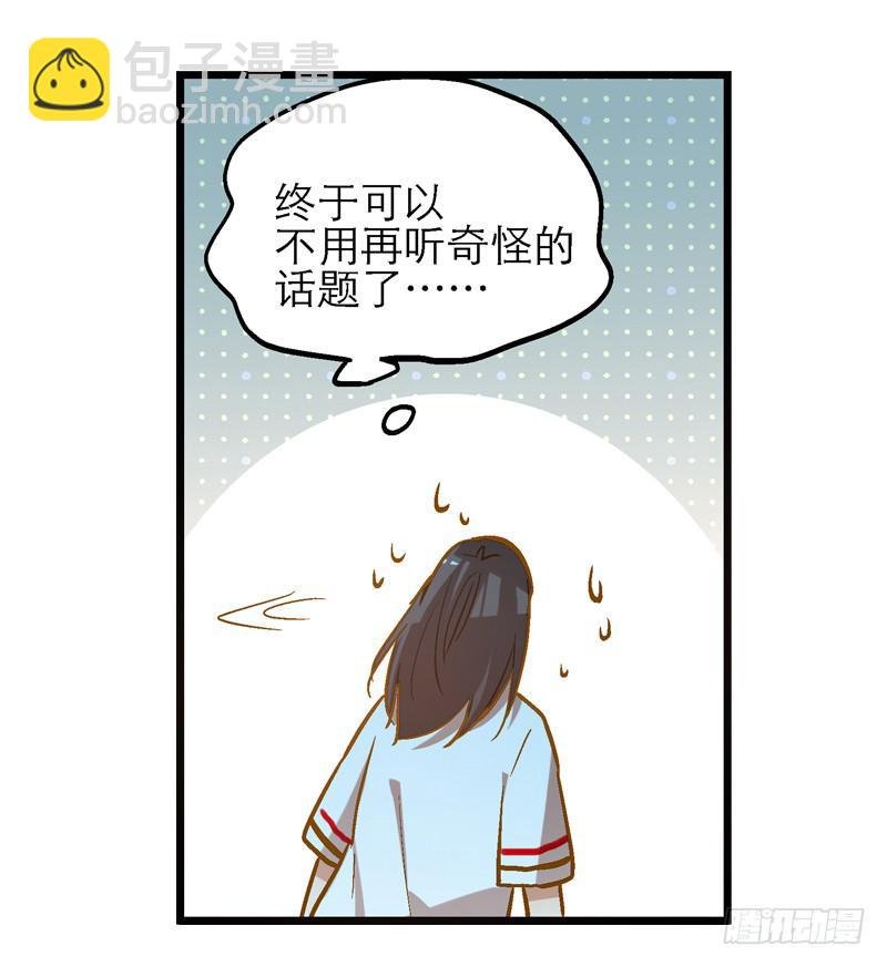 第十二话 有刁民想害朕