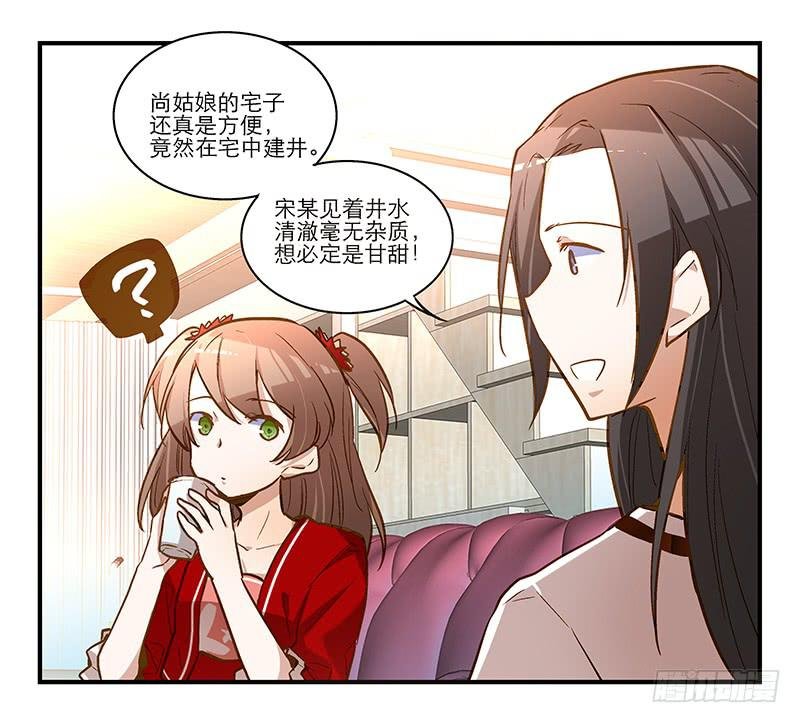 第十二话 有刁民想害朕