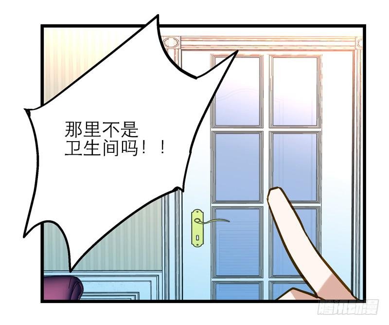 第十二话 有刁民想害朕