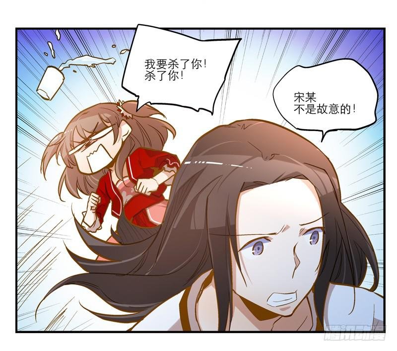 第十二话 有刁民想害朕