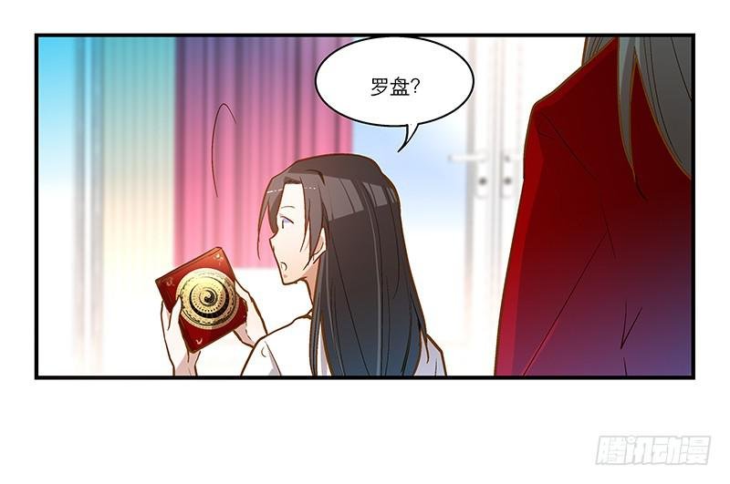 第十二话 有刁民想害朕