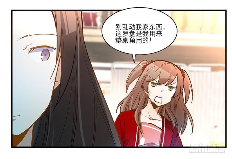 第十二话 有刁民想害朕