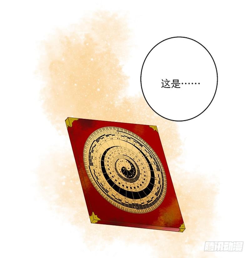 第十三话 似乎看见了什么