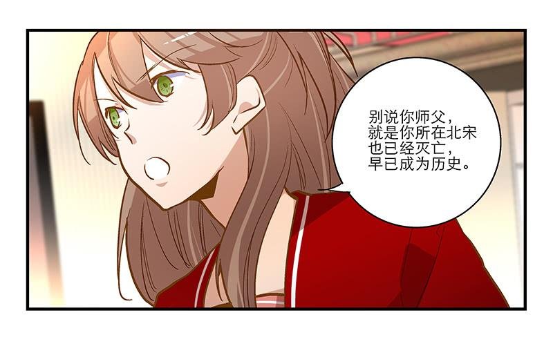 第十三话 似乎看见了什么