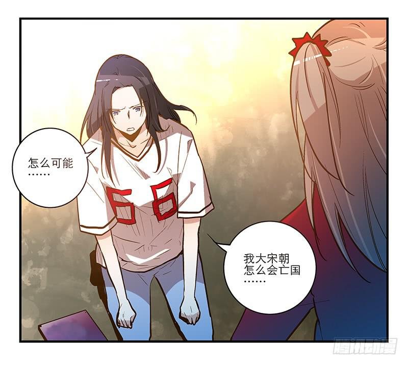 第十三话 似乎看见了什么