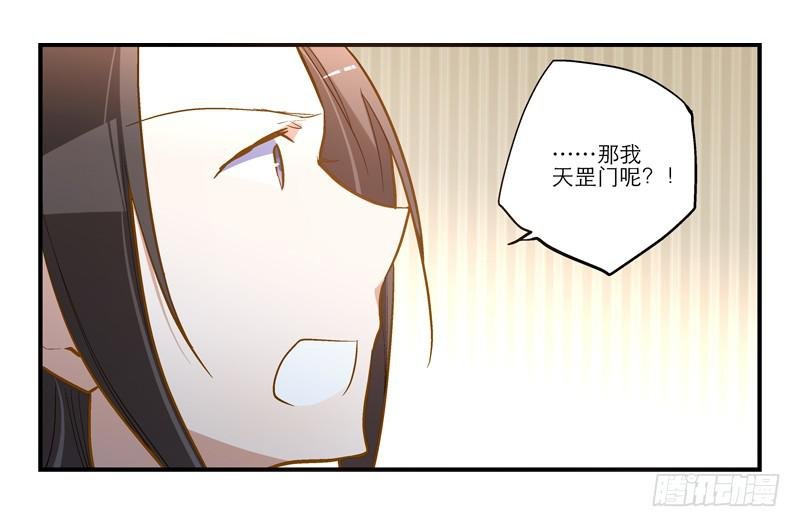 第十三话 似乎看见了什么