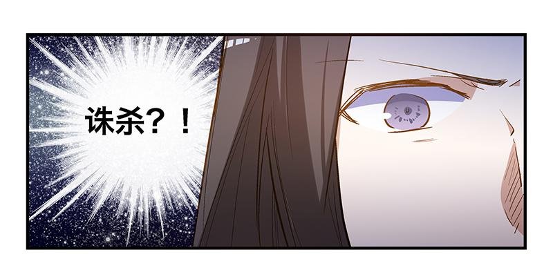 第十三话 似乎看见了什么