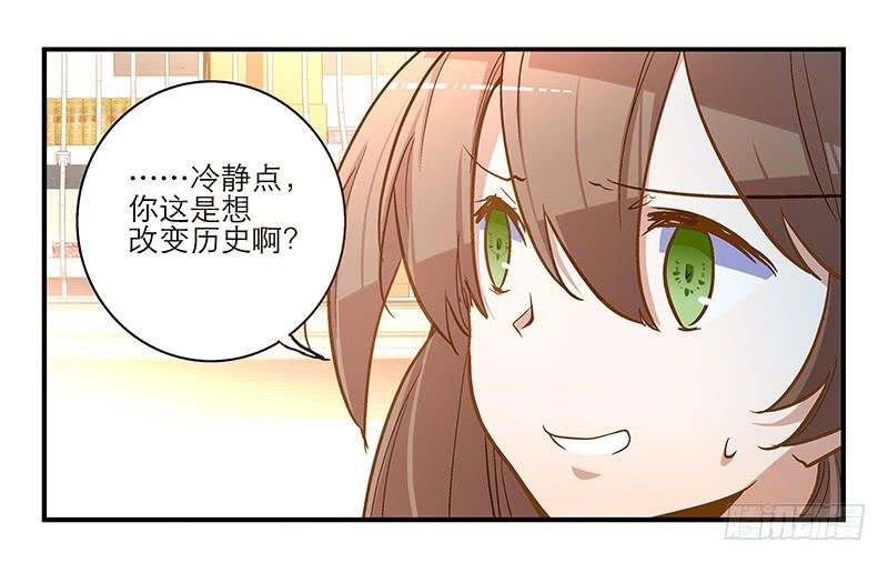 第十三话 似乎看见了什么