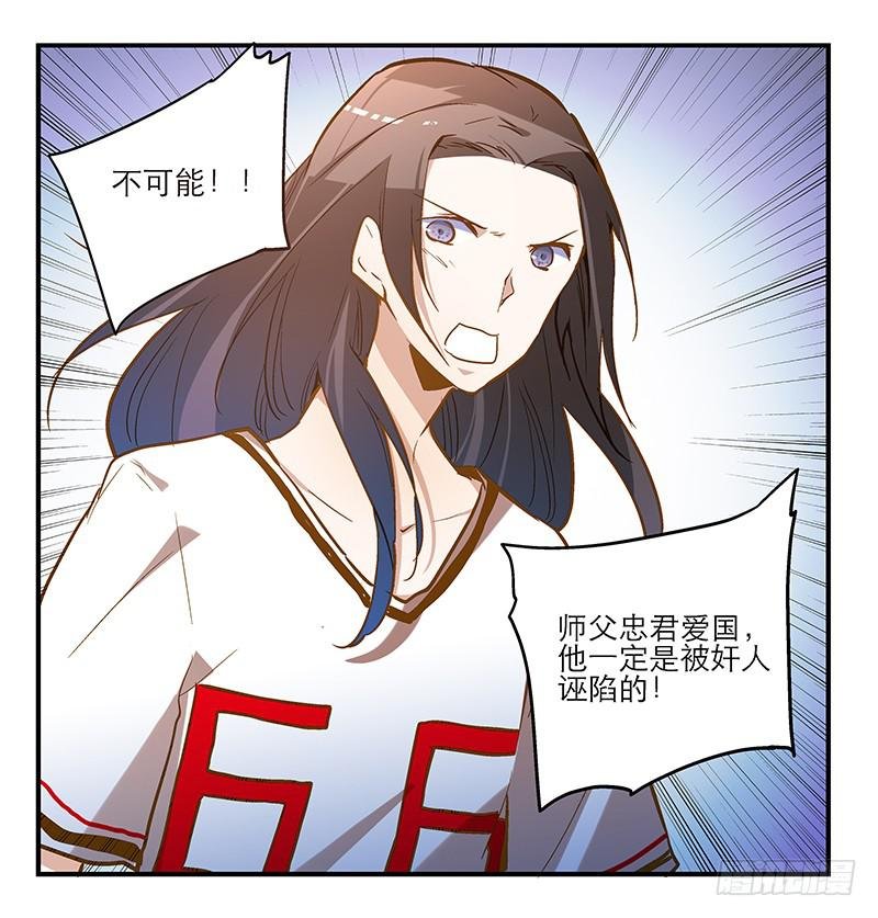 第十三话 似乎看见了什么