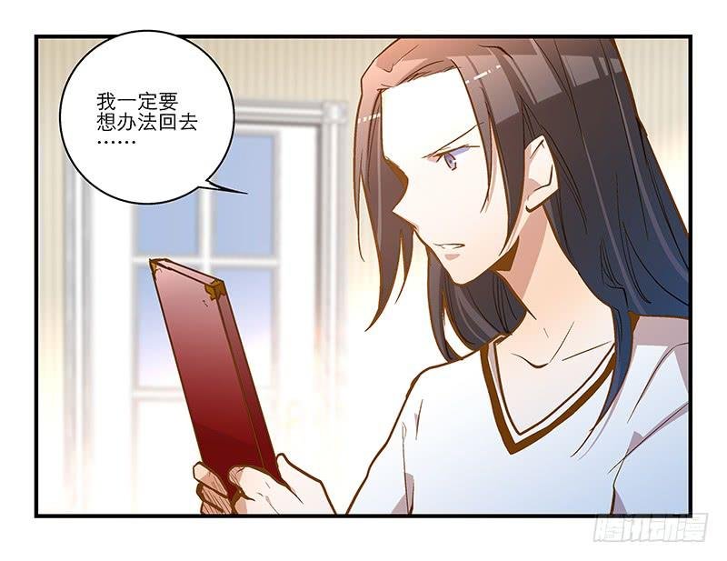 第十三话 似乎看见了什么
