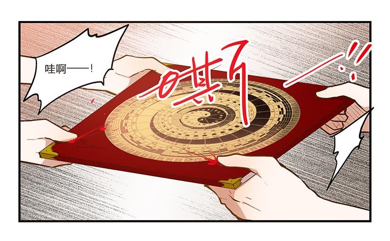 第十三话 似乎看见了什么