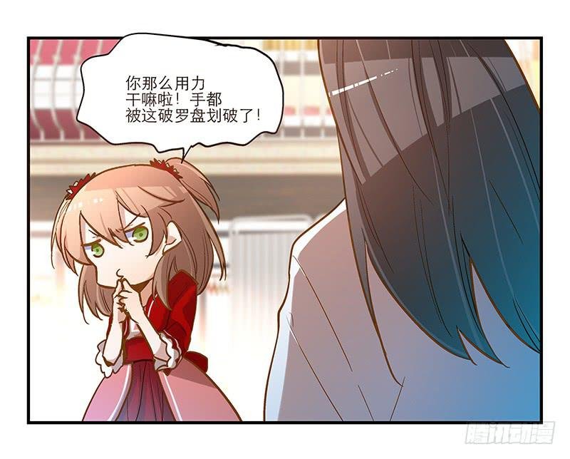 第十三话 似乎看见了什么